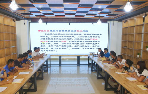 我市开展小餐饮食品安全培训，筑牢舌尖安全防线