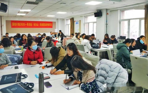 国培计划2020 长白山项目县培训团队研修项目培训班圆满完成